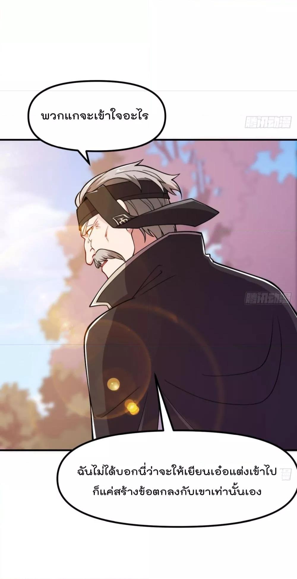 Manga-lc-com อ่านมังงะ อ่านการ์ตูน ออนไลน์ ฟรี MasterCultivat ตอนที่ 1 2 3 4 5 6 7 8 9 10 11 12 13 14 ฟรี ไม่มีโฆษณา Manga-lc - อ่าน มังงะ อ่าน การ์ตูน ออนไลน์ อ่านมังงะ ฟรี