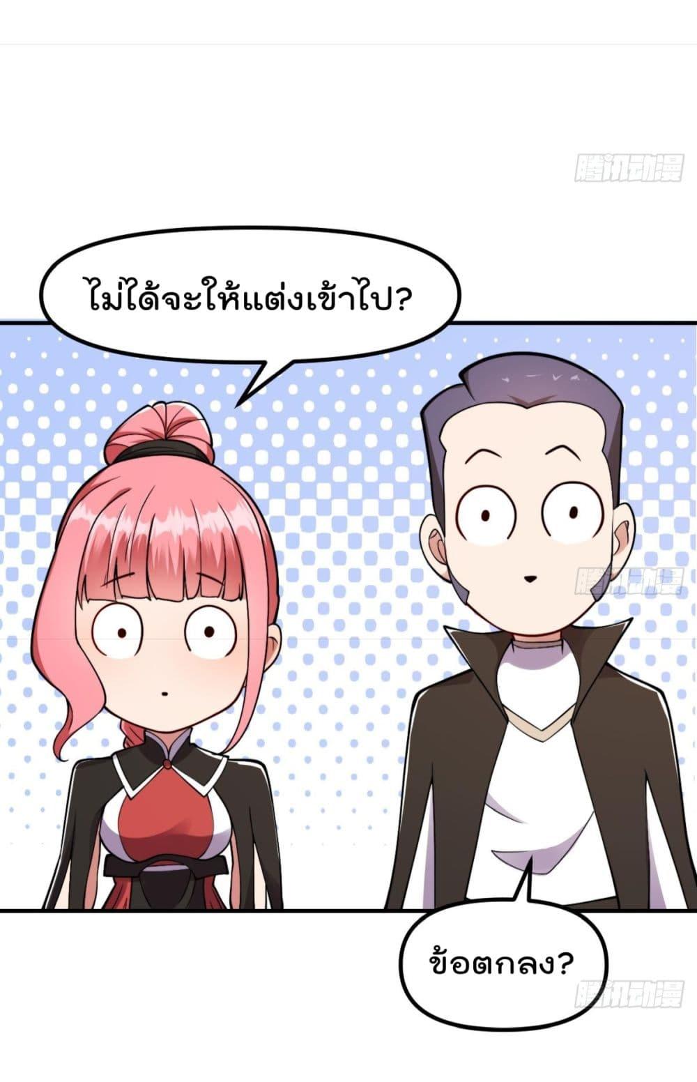 Manga-lc-com อ่านมังงะ อ่านการ์ตูน ออนไลน์ ฟรี MasterCultivat ตอนที่ 1 2 3 4 5 6 7 8 9 10 11 12 13 14 ฟรี ไม่มีโฆษณา Manga-lc - อ่าน มังงะ อ่าน การ์ตูน ออนไลน์ อ่านมังงะ ฟรี