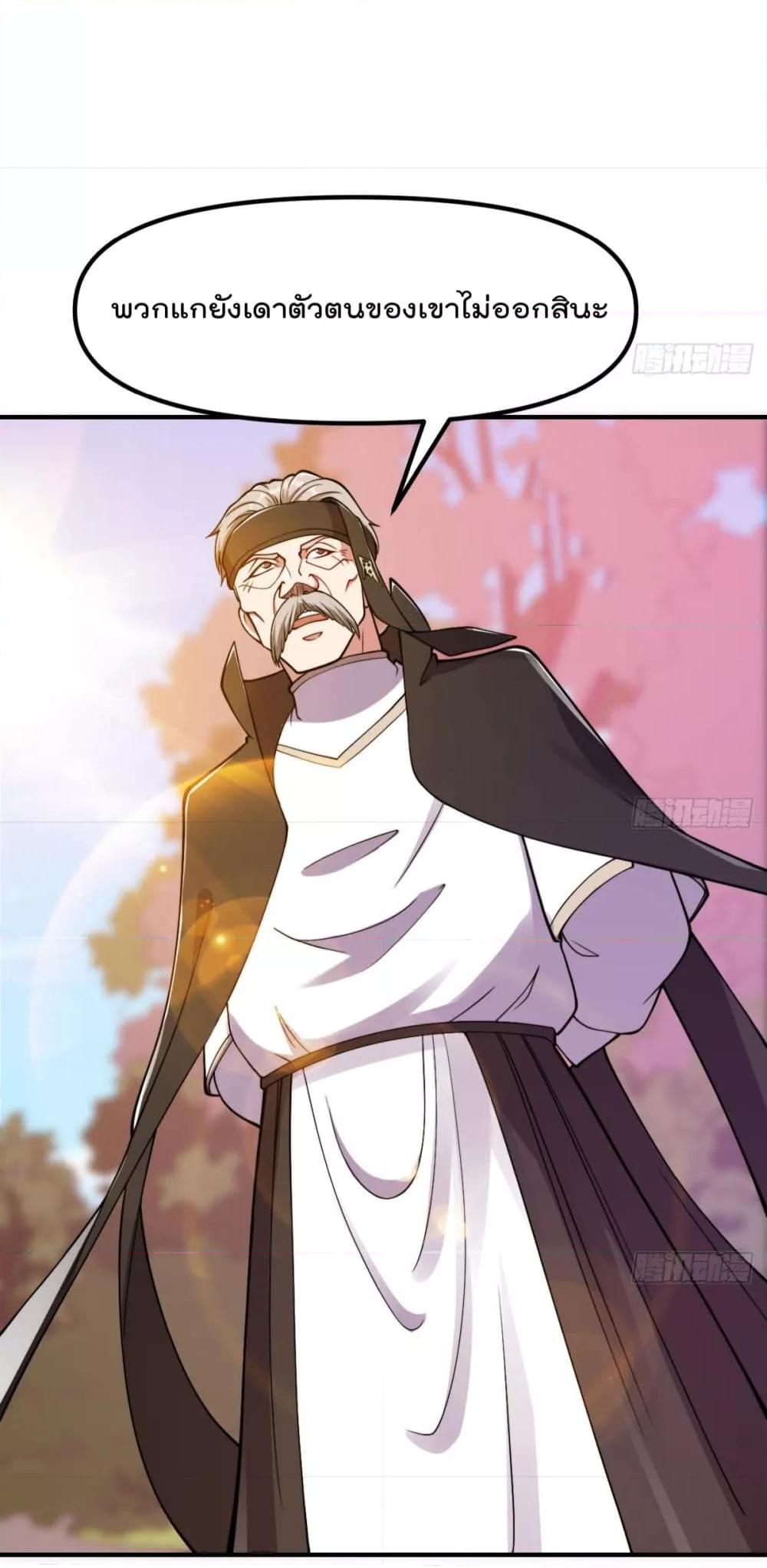 Manga-lc-com อ่านมังงะ อ่านการ์ตูน ออนไลน์ ฟรี MasterCultivat ตอนที่ 1 2 3 4 5 6 7 8 9 10 11 12 13 14 ฟรี ไม่มีโฆษณา Manga-lc - อ่าน มังงะ อ่าน การ์ตูน ออนไลน์ อ่านมังงะ ฟรี