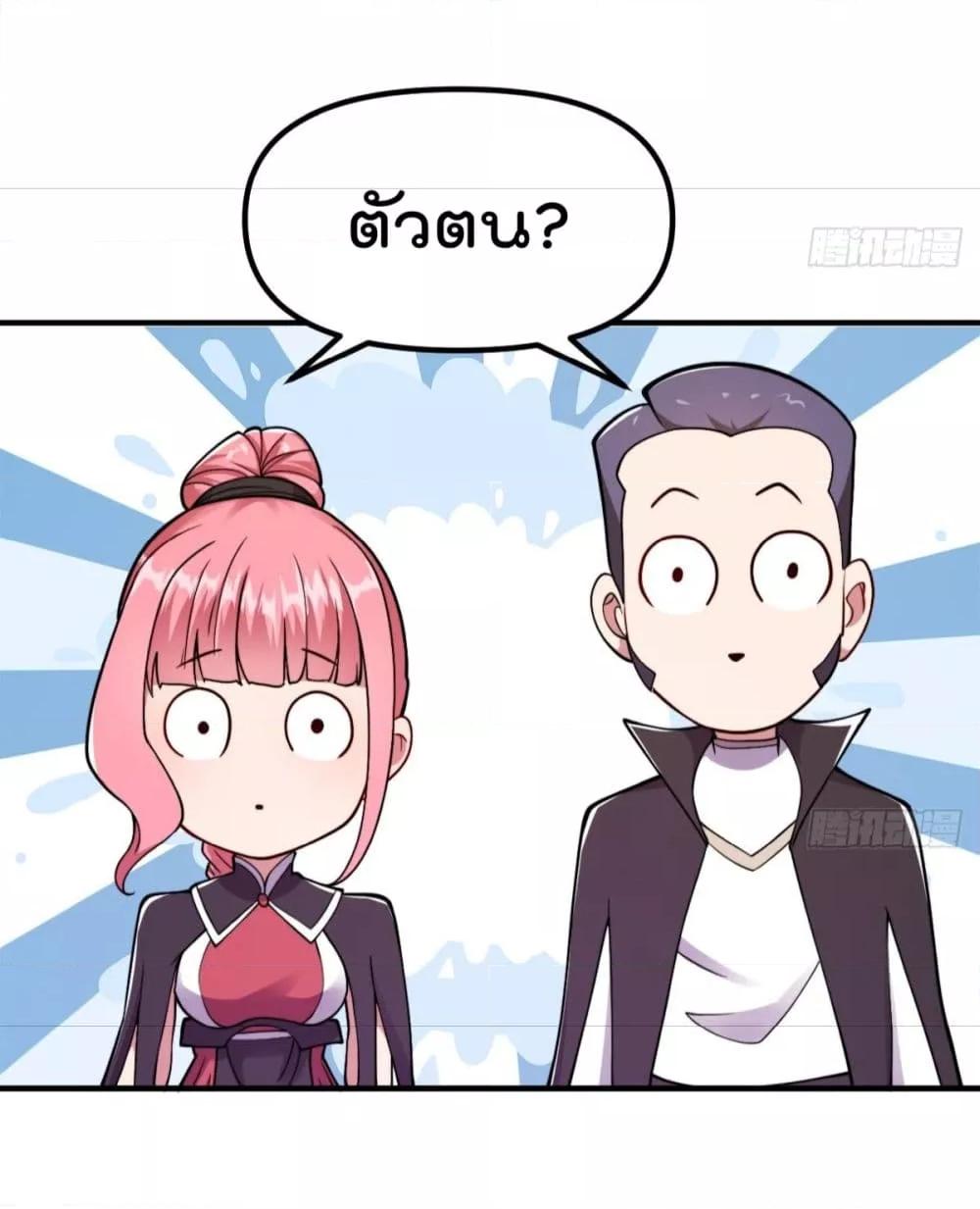 Manga-lc-com อ่านมังงะ อ่านการ์ตูน ออนไลน์ ฟรี MasterCultivat ตอนที่ 1 2 3 4 5 6 7 8 9 10 11 12 13 14 ฟรี ไม่มีโฆษณา Manga-lc - อ่าน มังงะ อ่าน การ์ตูน ออนไลน์ อ่านมังงะ ฟรี