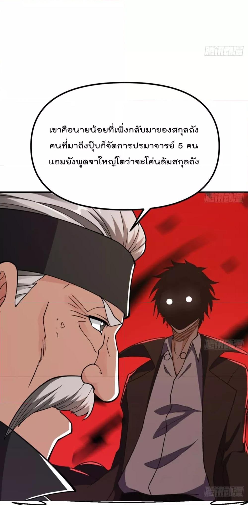 Manga-lc-com อ่านมังงะ อ่านการ์ตูน ออนไลน์ ฟรี MasterCultivat ตอนที่ 1 2 3 4 5 6 7 8 9 10 11 12 13 14 ฟรี ไม่มีโฆษณา Manga-lc - อ่าน มังงะ อ่าน การ์ตูน ออนไลน์ อ่านมังงะ ฟรี