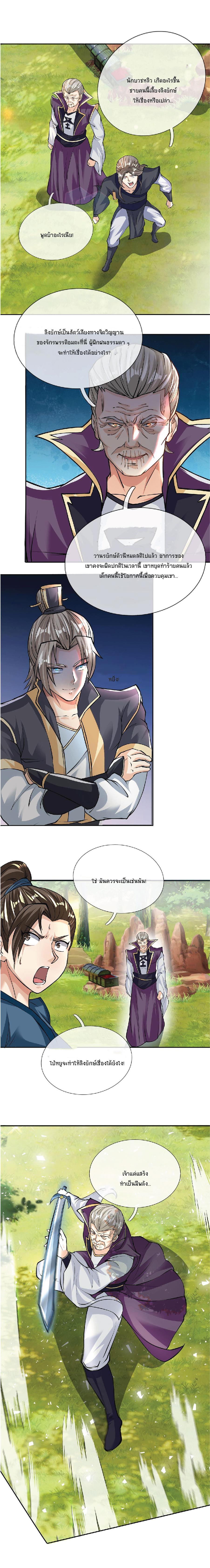 Manga-lc-com อ่านมังงะ อ่านการ์ตูน ออนไลน์ ฟรี Being a Teacher is Invincible in World ตอนที่ 1 2 3 4 5 6 7 8 9 10 11 12 13 14 ฟรี ไม่มีโฆษณา Manga-lc - อ่าน มังงะ อ่าน การ์ตูน ออนไลน์ อ่านมังงะ ฟรี