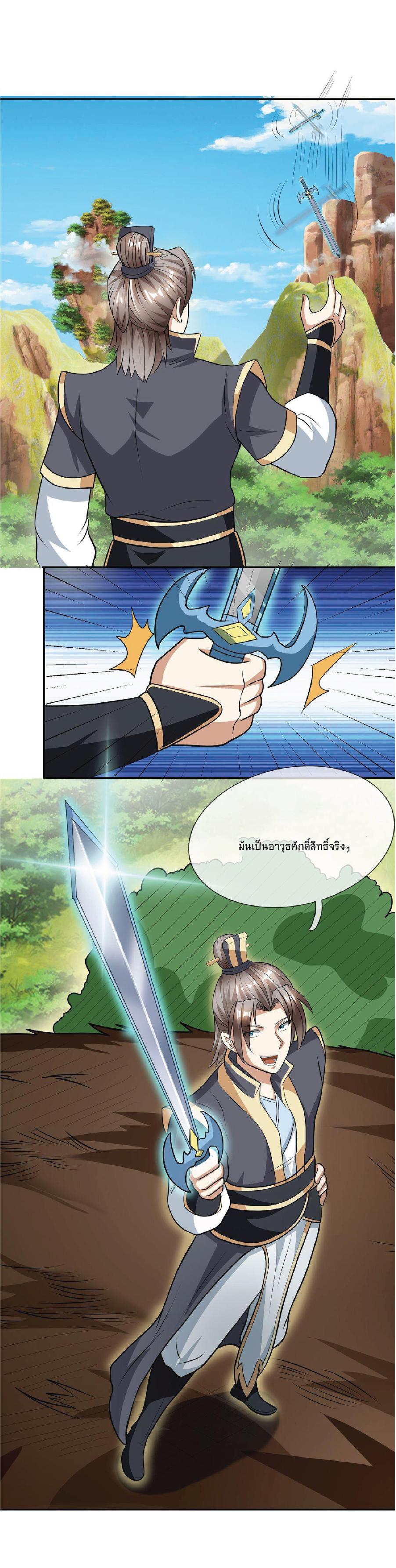 Manga-lc-com อ่านมังงะ อ่านการ์ตูน ออนไลน์ ฟรี Being a Teacher is Invincible in World ตอนที่ 1 2 3 4 5 6 7 8 9 10 11 12 13 14 ฟรี ไม่มีโฆษณา Manga-lc - อ่าน มังงะ อ่าน การ์ตูน ออนไลน์ อ่านมังงะ ฟรี
