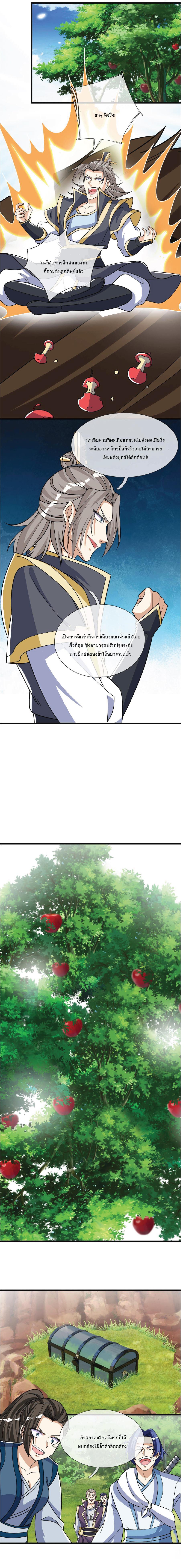 Manga-lc-com อ่านมังงะ อ่านการ์ตูน ออนไลน์ ฟรี Being a Teacher is Invincible in World ตอนที่ 1 2 3 4 5 6 7 8 9 10 11 12 13 14 ฟรี ไม่มีโฆษณา Manga-lc - อ่าน มังงะ อ่าน การ์ตูน ออนไลน์ อ่านมังงะ ฟรี