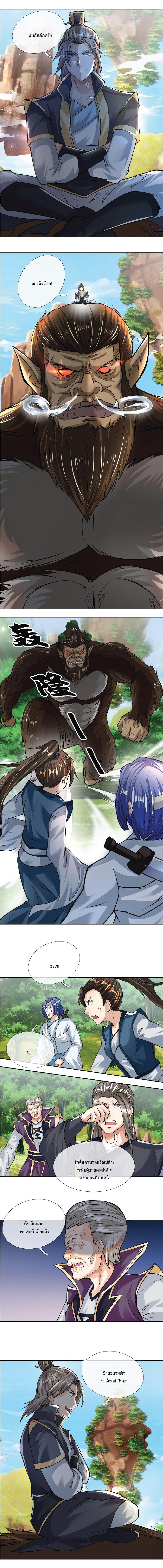 Manga-lc-com อ่านมังงะ อ่านการ์ตูน ออนไลน์ ฟรี Being a Teacher is Invincible in World ตอนที่ 1 2 3 4 5 6 7 8 9 10 11 12 13 14 ฟรี ไม่มีโฆษณา Manga-lc - อ่าน มังงะ อ่าน การ์ตูน ออนไลน์ อ่านมังงะ ฟรี