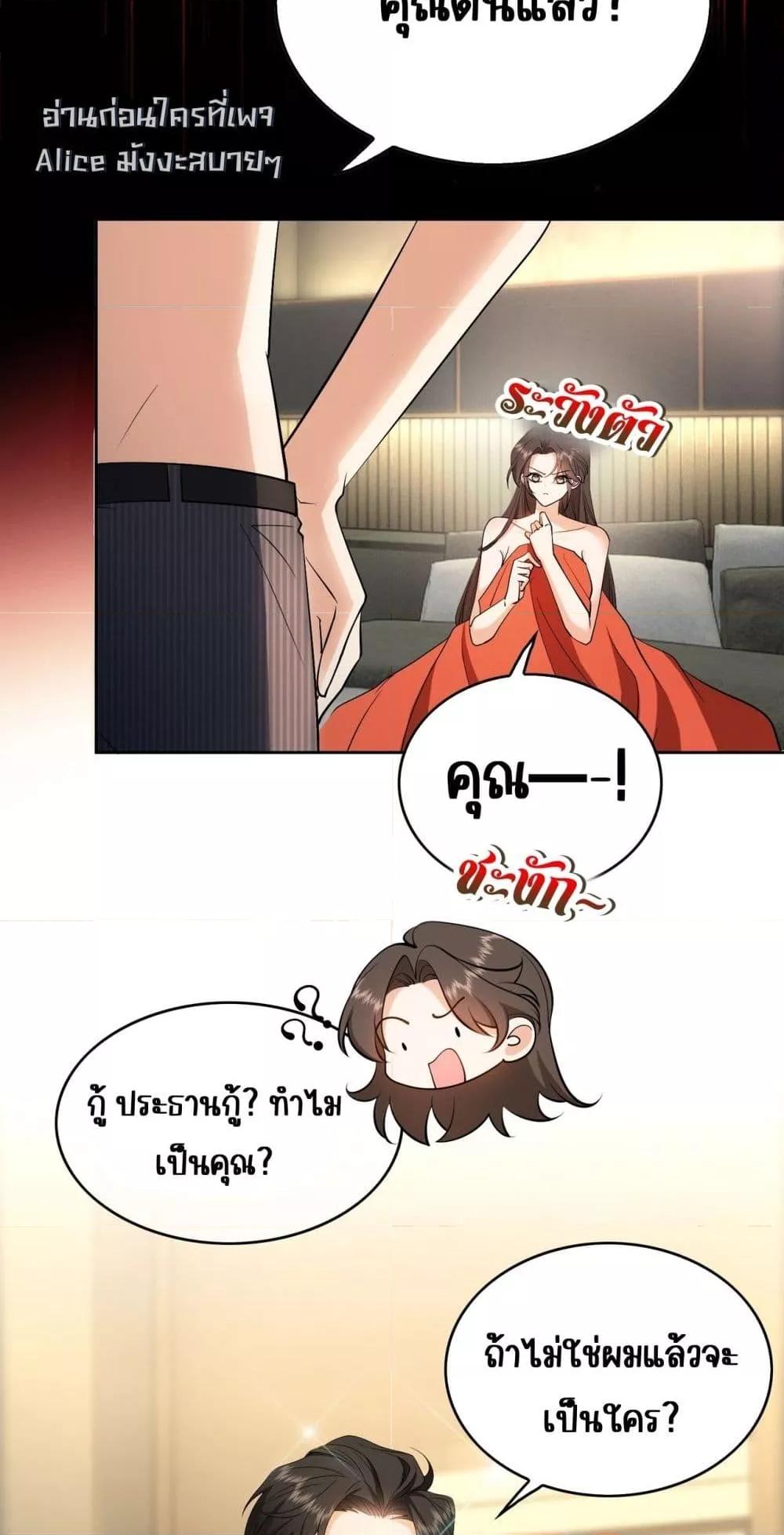 Manga-lc-com อ่านมังงะ อ่านการ์ตูน ออนไลน์ ฟรี Mr.President’s ตอนที่ 1 2 3 4 5 6 7 8 9 10 11 12 13 14 ฟรี ไม่มีโฆษณา Manga-lc - อ่าน มังงะ อ่าน การ์ตูน ออนไลน์ อ่านมังงะ ฟรี