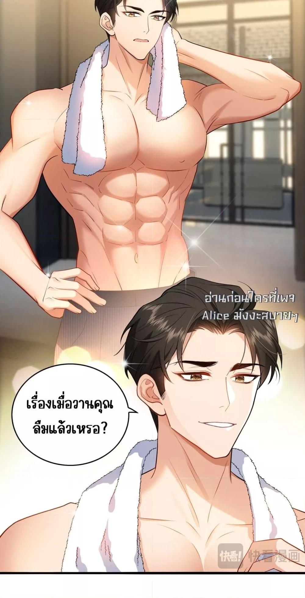 Manga-lc-com อ่านมังงะ อ่านการ์ตูน ออนไลน์ ฟรี Mr.President’s ตอนที่ 1 2 3 4 5 6 7 8 9 10 11 12 13 14 ฟรี ไม่มีโฆษณา Manga-lc - อ่าน มังงะ อ่าน การ์ตูน ออนไลน์ อ่านมังงะ ฟรี