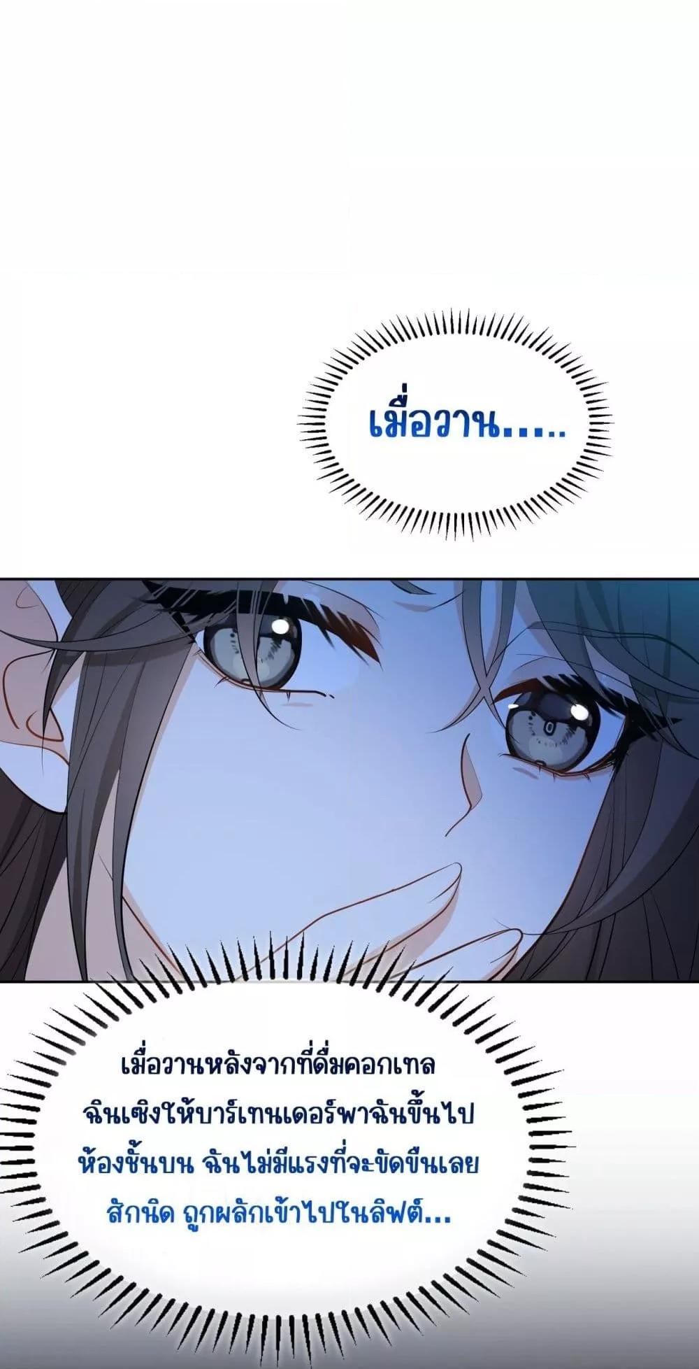 Manga-lc-com อ่านมังงะ อ่านการ์ตูน ออนไลน์ ฟรี Mr.President’s ตอนที่ 1 2 3 4 5 6 7 8 9 10 11 12 13 14 ฟรี ไม่มีโฆษณา Manga-lc - อ่าน มังงะ อ่าน การ์ตูน ออนไลน์ อ่านมังงะ ฟรี