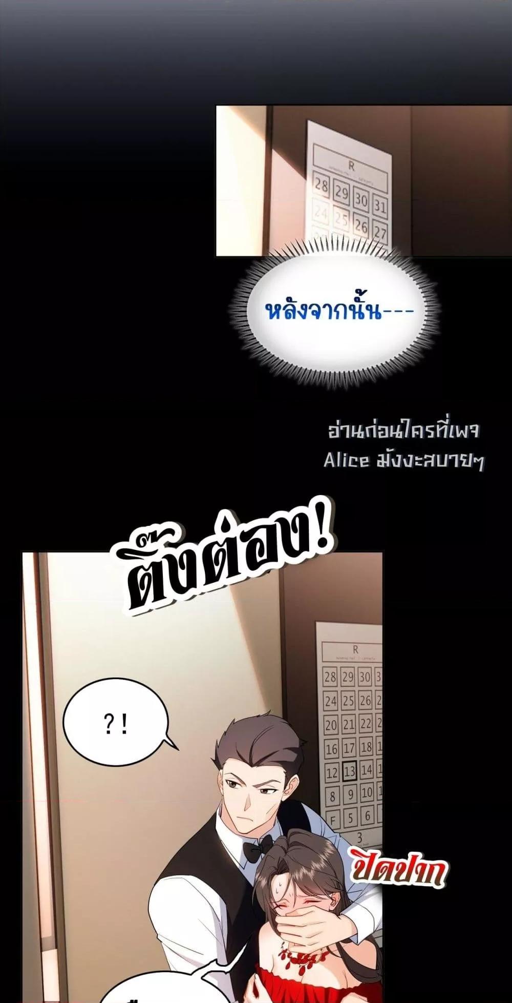 Manga-lc-com อ่านมังงะ อ่านการ์ตูน ออนไลน์ ฟรี Mr.President’s ตอนที่ 1 2 3 4 5 6 7 8 9 10 11 12 13 14 ฟรี ไม่มีโฆษณา Manga-lc - อ่าน มังงะ อ่าน การ์ตูน ออนไลน์ อ่านมังงะ ฟรี