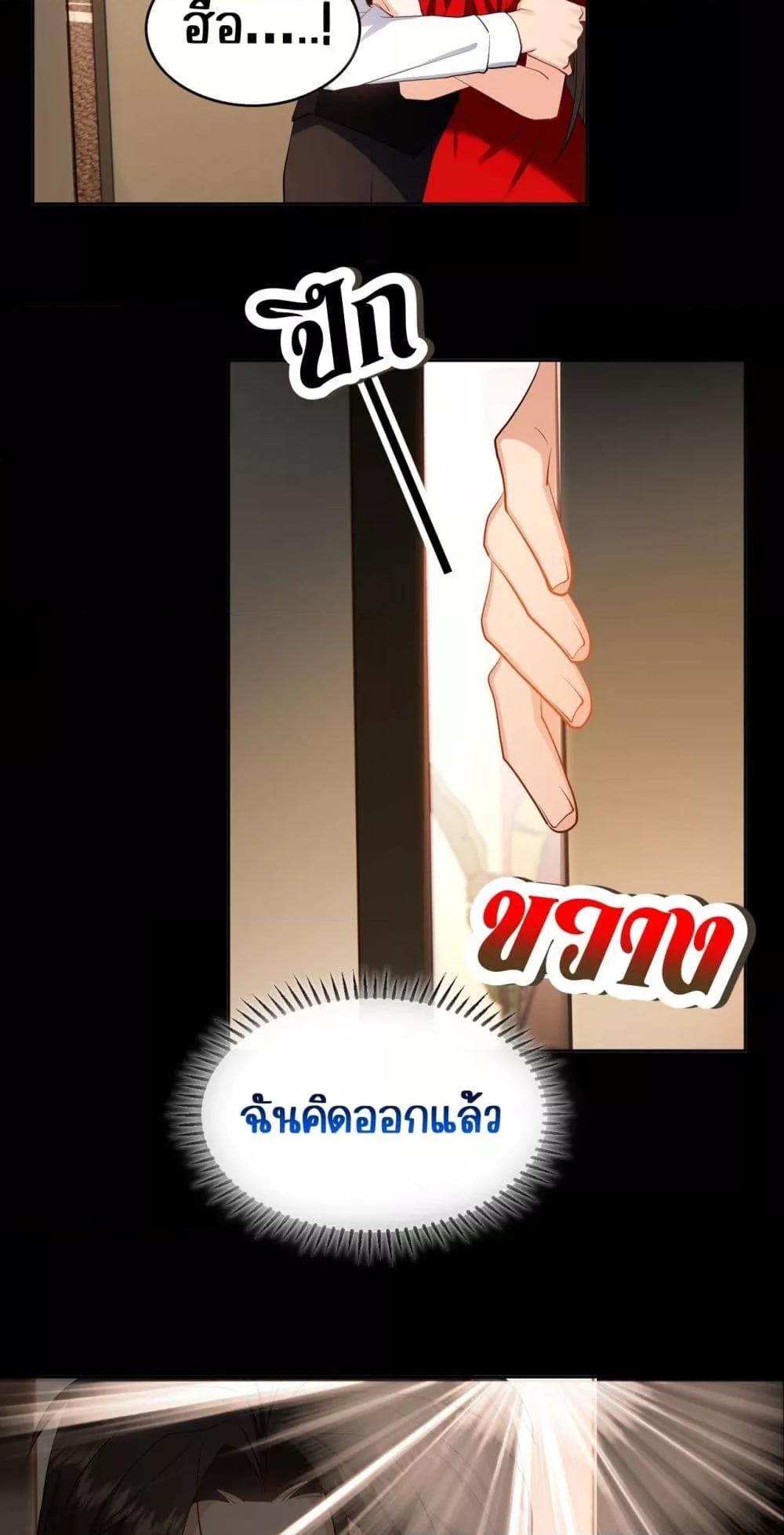 Manga-lc-com อ่านมังงะ อ่านการ์ตูน ออนไลน์ ฟรี Mr.President’s ตอนที่ 1 2 3 4 5 6 7 8 9 10 11 12 13 14 ฟรี ไม่มีโฆษณา Manga-lc - อ่าน มังงะ อ่าน การ์ตูน ออนไลน์ อ่านมังงะ ฟรี
