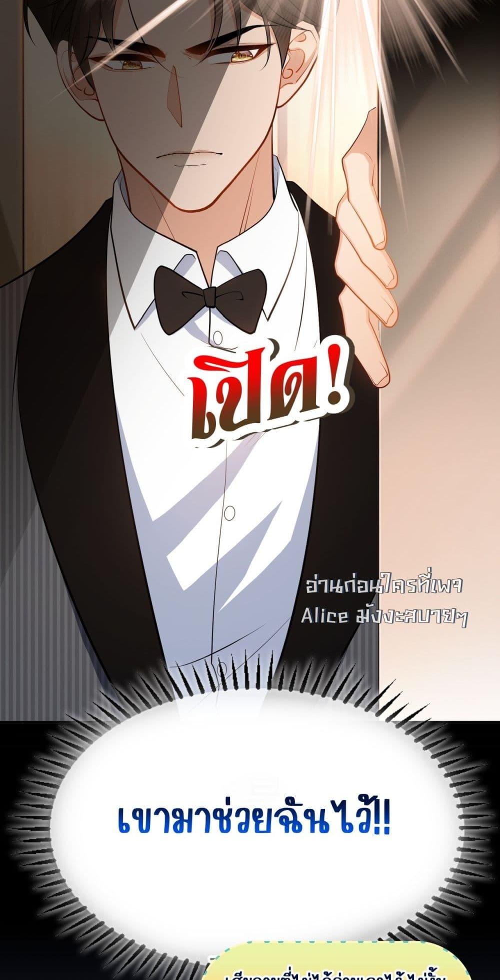 Manga-lc-com อ่านมังงะ อ่านการ์ตูน ออนไลน์ ฟรี Mr.President’s ตอนที่ 1 2 3 4 5 6 7 8 9 10 11 12 13 14 ฟรี ไม่มีโฆษณา Manga-lc - อ่าน มังงะ อ่าน การ์ตูน ออนไลน์ อ่านมังงะ ฟรี