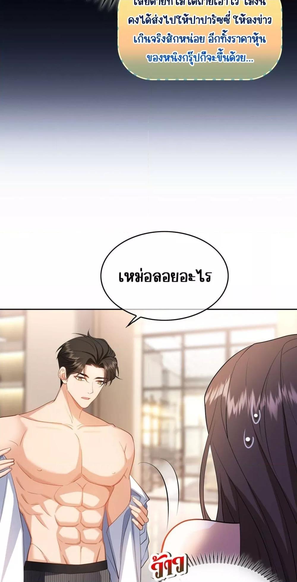 Manga-lc-com อ่านมังงะ อ่านการ์ตูน ออนไลน์ ฟรี Mr.President’s ตอนที่ 1 2 3 4 5 6 7 8 9 10 11 12 13 14 ฟรี ไม่มีโฆษณา Manga-lc - อ่าน มังงะ อ่าน การ์ตูน ออนไลน์ อ่านมังงะ ฟรี