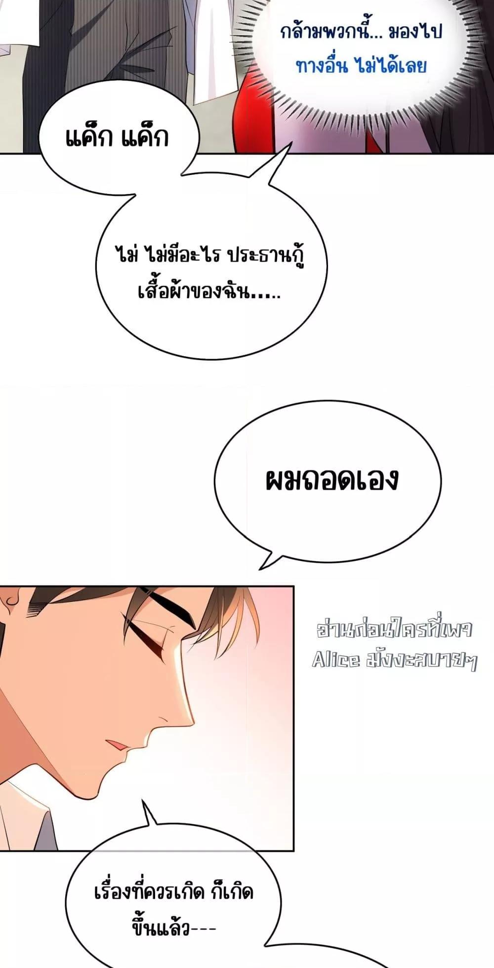 Manga-lc-com อ่านมังงะ อ่านการ์ตูน ออนไลน์ ฟรี Mr.President’s ตอนที่ 1 2 3 4 5 6 7 8 9 10 11 12 13 14 ฟรี ไม่มีโฆษณา Manga-lc - อ่าน มังงะ อ่าน การ์ตูน ออนไลน์ อ่านมังงะ ฟรี