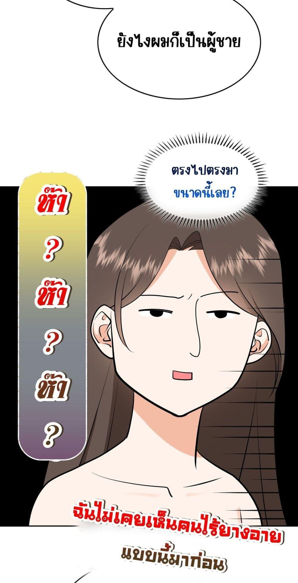 Manga-lc-com อ่านมังงะ อ่านการ์ตูน ออนไลน์ ฟรี Mr.President’s ตอนที่ 1 2 3 4 5 6 7 8 9 10 11 12 13 14 ฟรี ไม่มีโฆษณา Manga-lc - อ่าน มังงะ อ่าน การ์ตูน ออนไลน์ อ่านมังงะ ฟรี