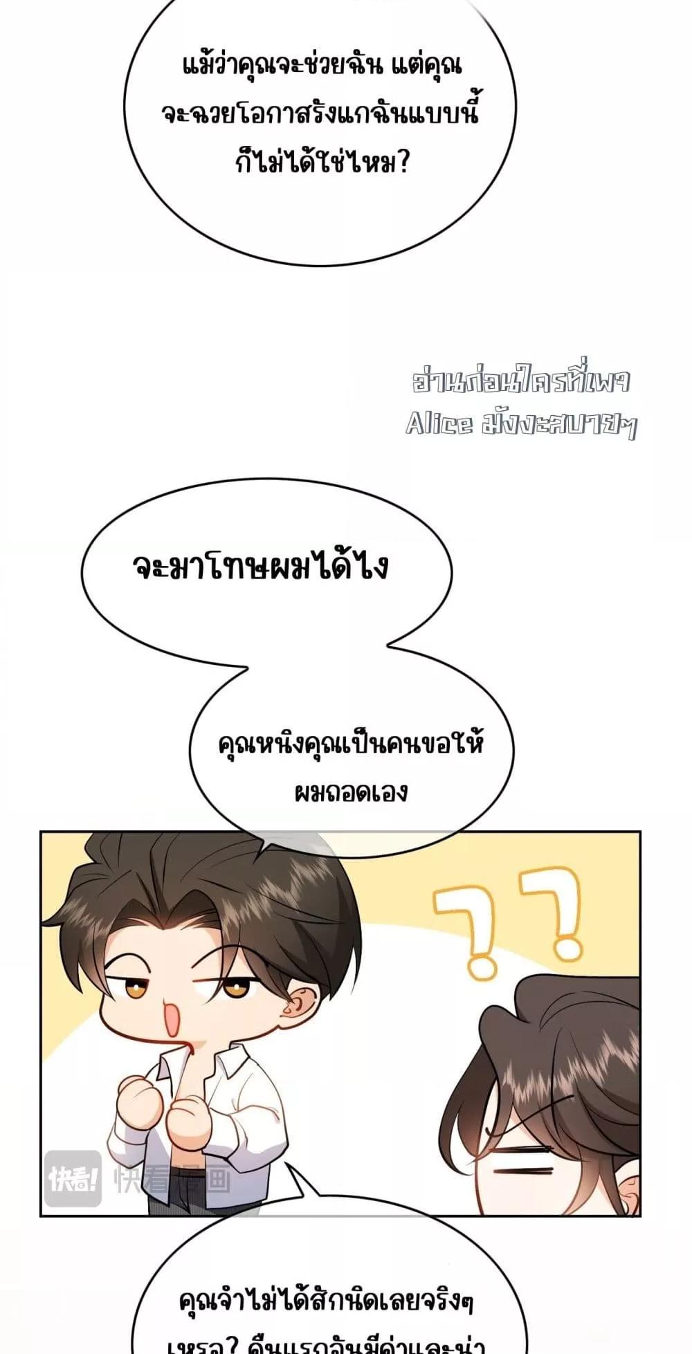 Manga-lc-com อ่านมังงะ อ่านการ์ตูน ออนไลน์ ฟรี Mr.President’s ตอนที่ 1 2 3 4 5 6 7 8 9 10 11 12 13 14 ฟรี ไม่มีโฆษณา Manga-lc - อ่าน มังงะ อ่าน การ์ตูน ออนไลน์ อ่านมังงะ ฟรี