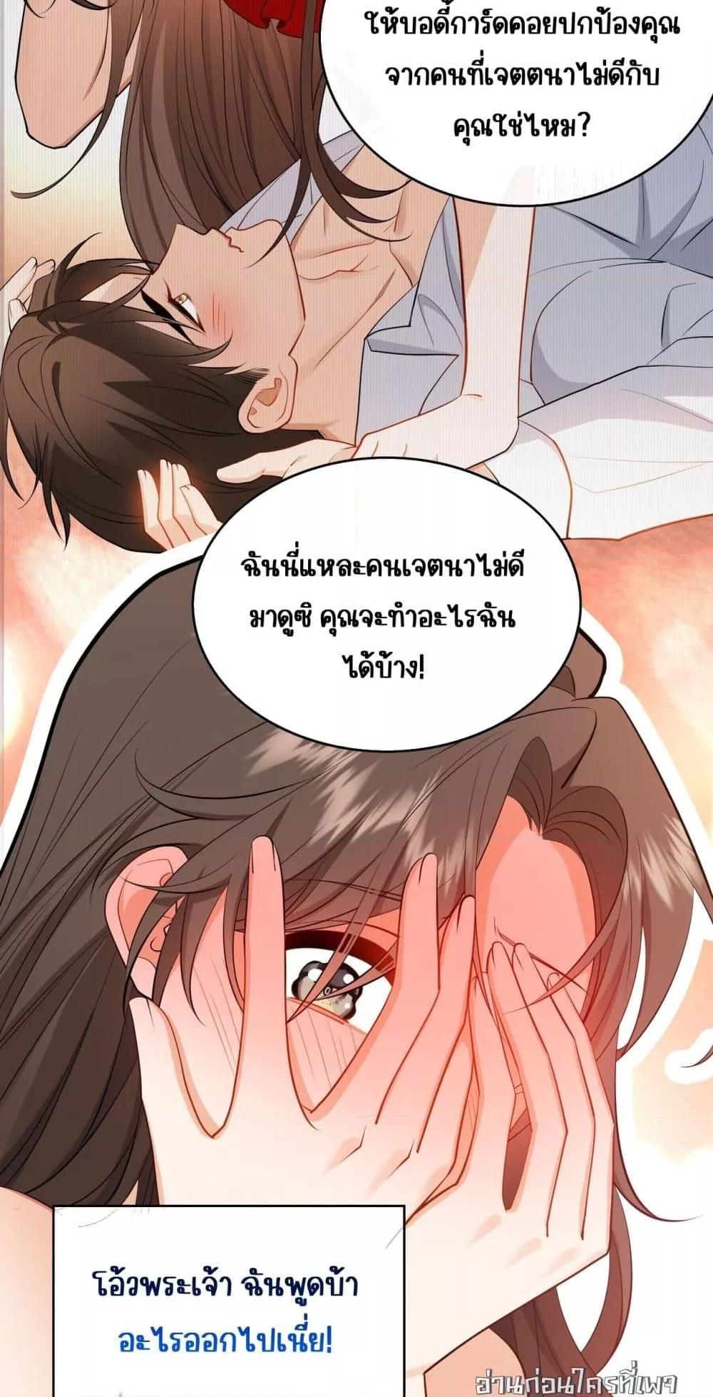 Manga-lc-com อ่านมังงะ อ่านการ์ตูน ออนไลน์ ฟรี Mr.President’s ตอนที่ 1 2 3 4 5 6 7 8 9 10 11 12 13 14 ฟรี ไม่มีโฆษณา Manga-lc - อ่าน มังงะ อ่าน การ์ตูน ออนไลน์ อ่านมังงะ ฟรี