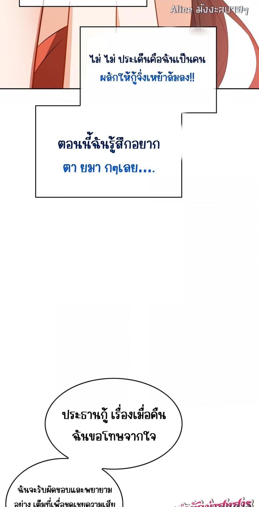 Manga-lc-com อ่านมังงะ อ่านการ์ตูน ออนไลน์ ฟรี Mr.President’s ตอนที่ 1 2 3 4 5 6 7 8 9 10 11 12 13 14 ฟรี ไม่มีโฆษณา Manga-lc - อ่าน มังงะ อ่าน การ์ตูน ออนไลน์ อ่านมังงะ ฟรี
