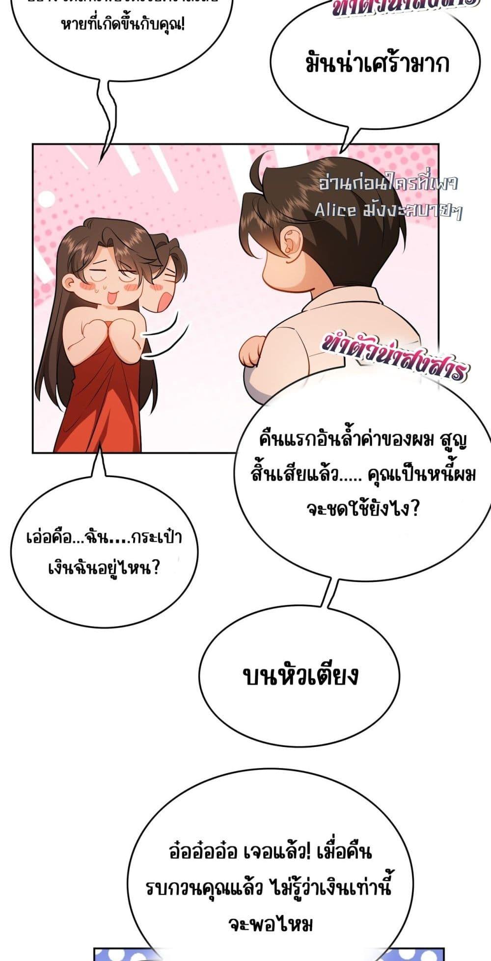 Manga-lc-com อ่านมังงะ อ่านการ์ตูน ออนไลน์ ฟรี Mr.President’s ตอนที่ 1 2 3 4 5 6 7 8 9 10 11 12 13 14 ฟรี ไม่มีโฆษณา Manga-lc - อ่าน มังงะ อ่าน การ์ตูน ออนไลน์ อ่านมังงะ ฟรี