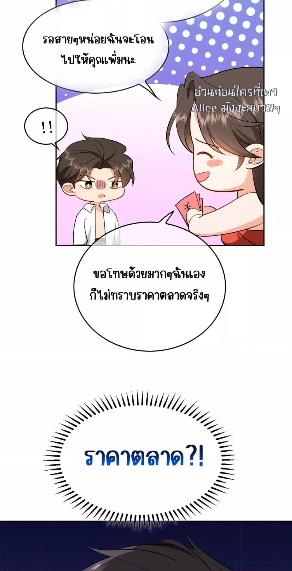Manga-lc-com อ่านมังงะ อ่านการ์ตูน ออนไลน์ ฟรี Mr.President’s ตอนที่ 1 2 3 4 5 6 7 8 9 10 11 12 13 14 ฟรี ไม่มีโฆษณา Manga-lc - อ่าน มังงะ อ่าน การ์ตูน ออนไลน์ อ่านมังงะ ฟรี