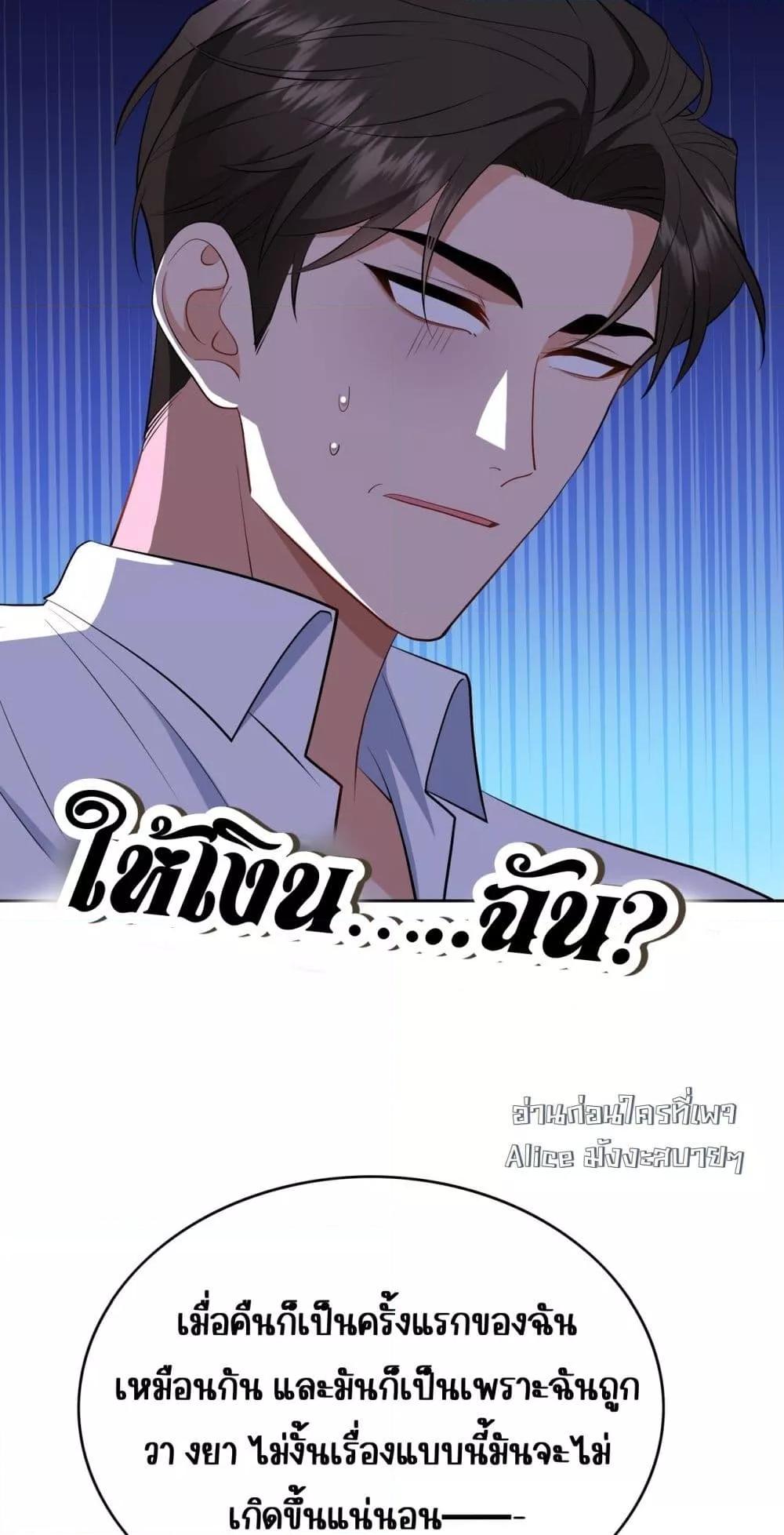 Manga-lc-com อ่านมังงะ อ่านการ์ตูน ออนไลน์ ฟรี Mr.President’s ตอนที่ 1 2 3 4 5 6 7 8 9 10 11 12 13 14 ฟรี ไม่มีโฆษณา Manga-lc - อ่าน มังงะ อ่าน การ์ตูน ออนไลน์ อ่านมังงะ ฟรี