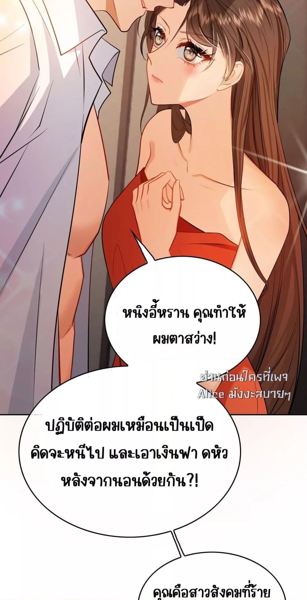 Manga-lc-com อ่านมังงะ อ่านการ์ตูน ออนไลน์ ฟรี Mr.President’s ตอนที่ 1 2 3 4 5 6 7 8 9 10 11 12 13 14 ฟรี ไม่มีโฆษณา Manga-lc - อ่าน มังงะ อ่าน การ์ตูน ออนไลน์ อ่านมังงะ ฟรี
