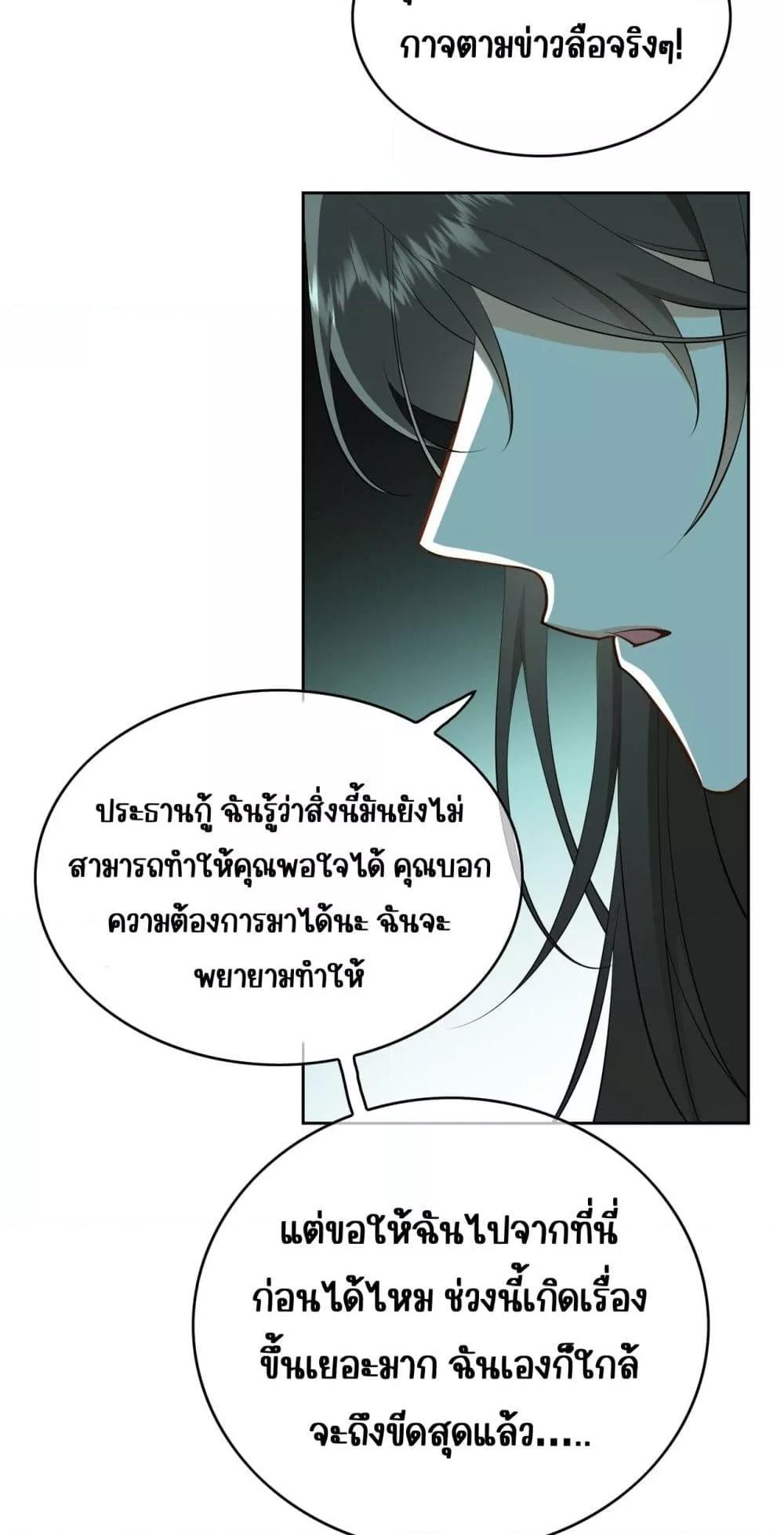 Manga-lc-com อ่านมังงะ อ่านการ์ตูน ออนไลน์ ฟรี Mr.President’s ตอนที่ 1 2 3 4 5 6 7 8 9 10 11 12 13 14 ฟรี ไม่มีโฆษณา Manga-lc - อ่าน มังงะ อ่าน การ์ตูน ออนไลน์ อ่านมังงะ ฟรี