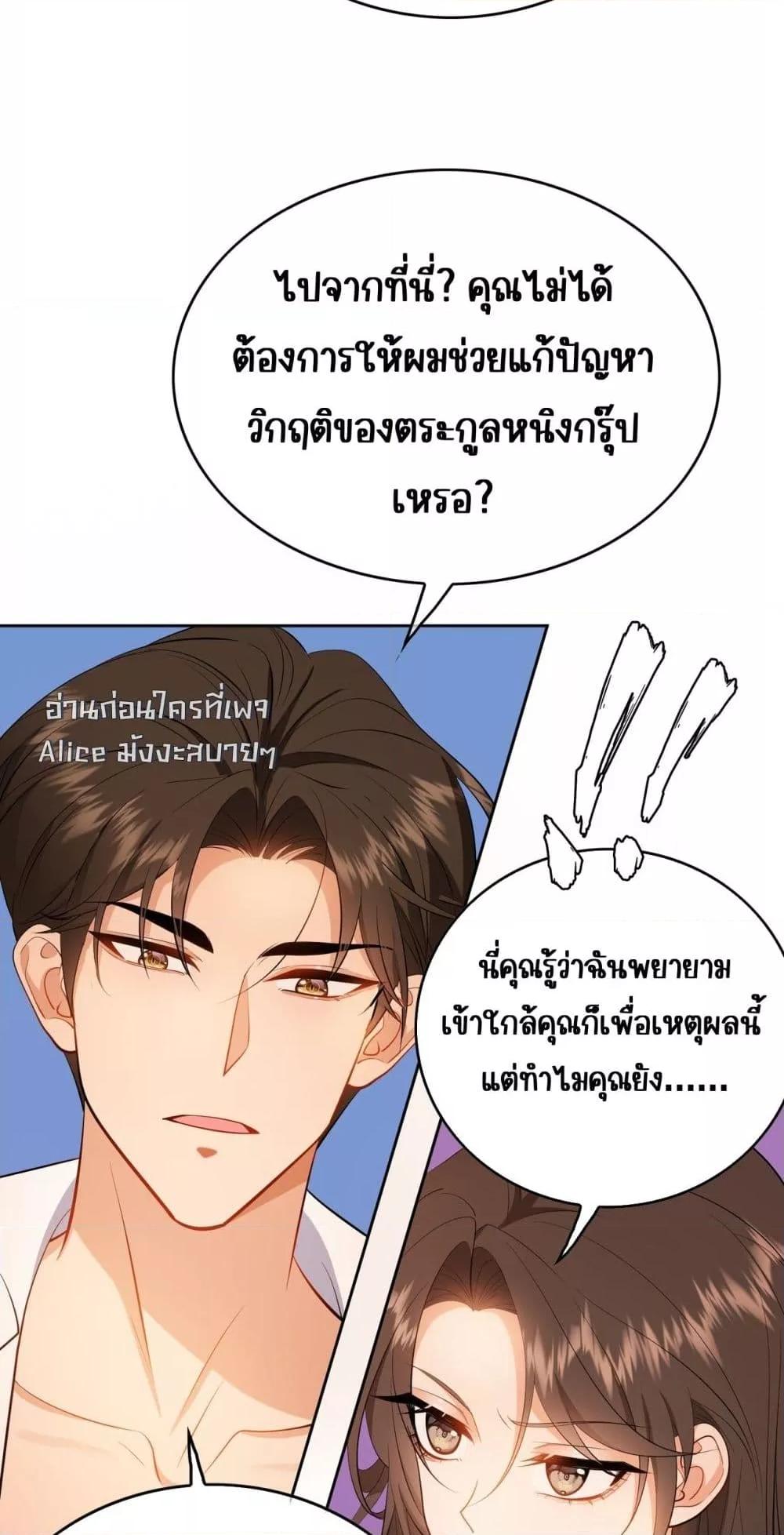 Manga-lc-com อ่านมังงะ อ่านการ์ตูน ออนไลน์ ฟรี Mr.President’s ตอนที่ 1 2 3 4 5 6 7 8 9 10 11 12 13 14 ฟรี ไม่มีโฆษณา Manga-lc - อ่าน มังงะ อ่าน การ์ตูน ออนไลน์ อ่านมังงะ ฟรี