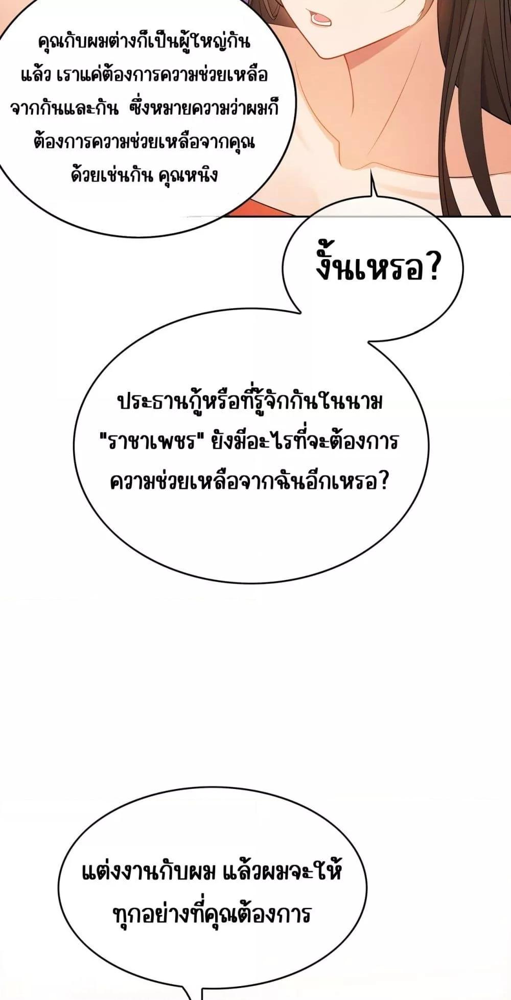 Manga-lc-com อ่านมังงะ อ่านการ์ตูน ออนไลน์ ฟรี Mr.President’s ตอนที่ 1 2 3 4 5 6 7 8 9 10 11 12 13 14 ฟรี ไม่มีโฆษณา Manga-lc - อ่าน มังงะ อ่าน การ์ตูน ออนไลน์ อ่านมังงะ ฟรี