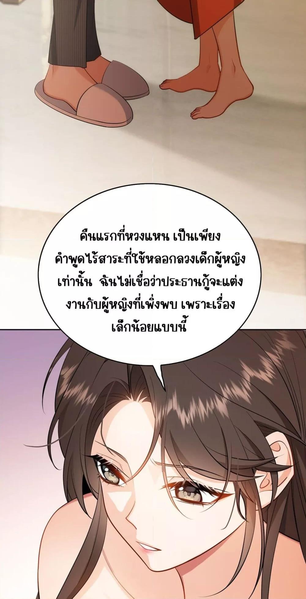 Manga-lc-com อ่านมังงะ อ่านการ์ตูน ออนไลน์ ฟรี Mr.President’s ตอนที่ 1 2 3 4 5 6 7 8 9 10 11 12 13 14 ฟรี ไม่มีโฆษณา Manga-lc - อ่าน มังงะ อ่าน การ์ตูน ออนไลน์ อ่านมังงะ ฟรี