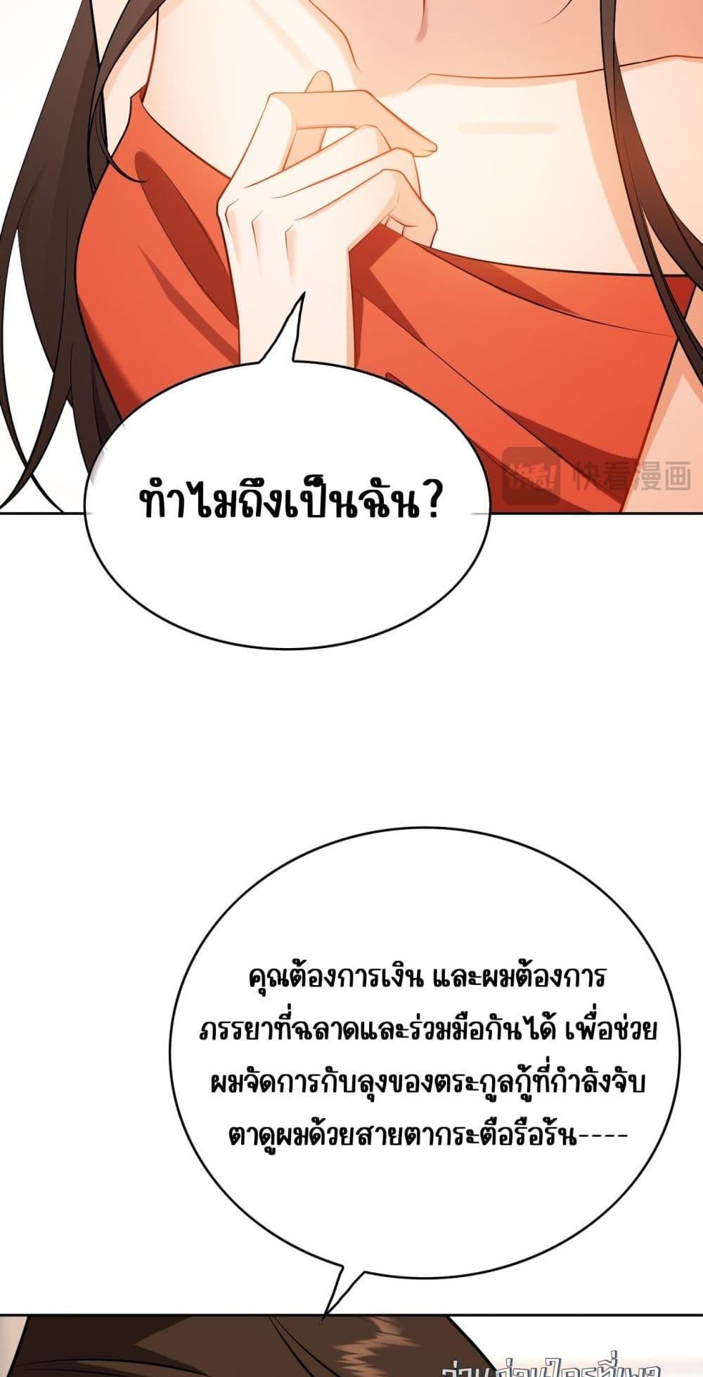 Manga-lc-com อ่านมังงะ อ่านการ์ตูน ออนไลน์ ฟรี Mr.President’s ตอนที่ 1 2 3 4 5 6 7 8 9 10 11 12 13 14 ฟรี ไม่มีโฆษณา Manga-lc - อ่าน มังงะ อ่าน การ์ตูน ออนไลน์ อ่านมังงะ ฟรี