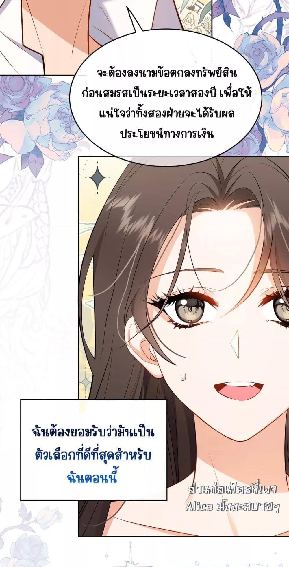 Manga-lc-com อ่านมังงะ อ่านการ์ตูน ออนไลน์ ฟรี Mr.President’s ตอนที่ 1 2 3 4 5 6 7 8 9 10 11 12 13 14 ฟรี ไม่มีโฆษณา Manga-lc - อ่าน มังงะ อ่าน การ์ตูน ออนไลน์ อ่านมังงะ ฟรี