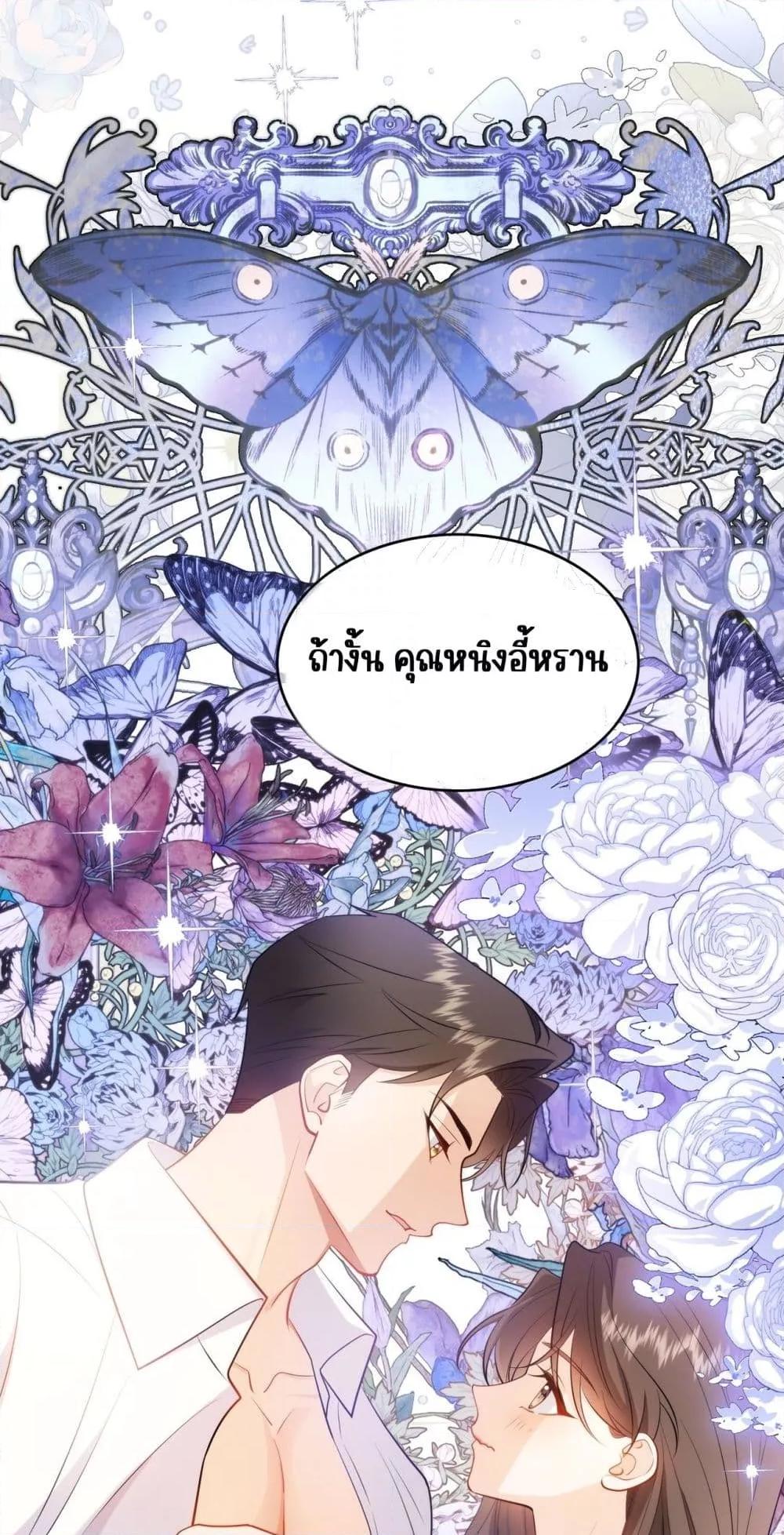 Manga-lc-com อ่านมังงะ อ่านการ์ตูน ออนไลน์ ฟรี Mr.President’s ตอนที่ 1 2 3 4 5 6 7 8 9 10 11 12 13 14 ฟรี ไม่มีโฆษณา Manga-lc - อ่าน มังงะ อ่าน การ์ตูน ออนไลน์ อ่านมังงะ ฟรี