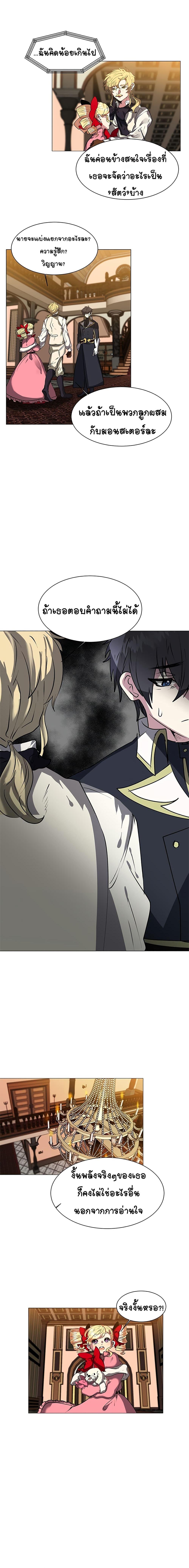 Manga-lc-com อ่านมังงะ อ่านการ์ตูน ออนไลน์ ฟรี Estio ตอนที่ 1 2 3 4 5 6 7 8 9 10 11 12 13 14 ฟรี ไม่มีโฆษณา Manga-lc - อ่าน มังงะ อ่าน การ์ตูน ออนไลน์ อ่านมังงะ ฟรี