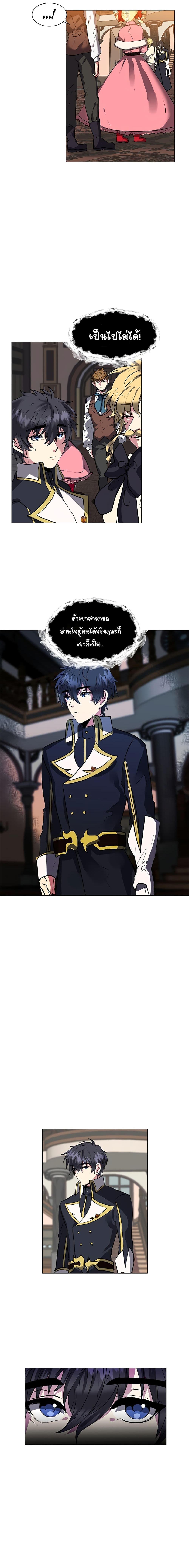 Manga-lc-com อ่านมังงะ อ่านการ์ตูน ออนไลน์ ฟรี Estio ตอนที่ 1 2 3 4 5 6 7 8 9 10 11 12 13 14 ฟรี ไม่มีโฆษณา Manga-lc - อ่าน มังงะ อ่าน การ์ตูน ออนไลน์ อ่านมังงะ ฟรี