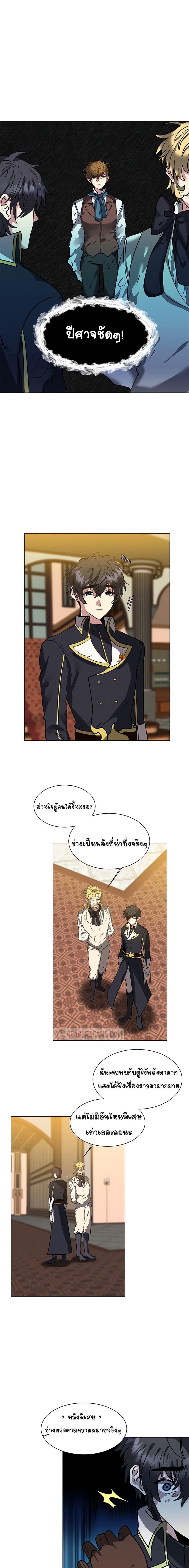 Manga-lc-com อ่านมังงะ อ่านการ์ตูน ออนไลน์ ฟรี Estio ตอนที่ 1 2 3 4 5 6 7 8 9 10 11 12 13 14 ฟรี ไม่มีโฆษณา Manga-lc - อ่าน มังงะ อ่าน การ์ตูน ออนไลน์ อ่านมังงะ ฟรี