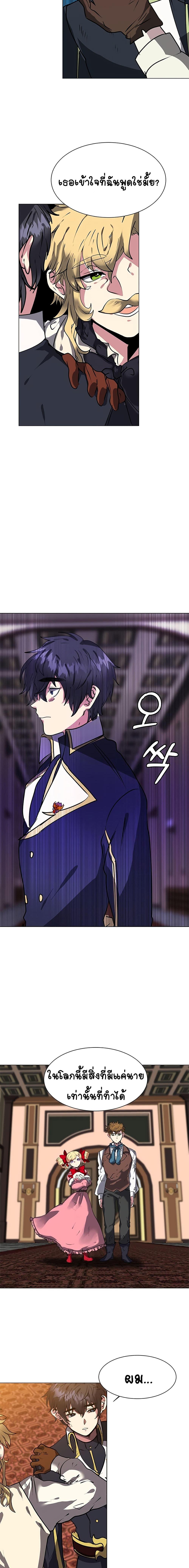 Manga-lc-com อ่านมังงะ อ่านการ์ตูน ออนไลน์ ฟรี Estio ตอนที่ 1 2 3 4 5 6 7 8 9 10 11 12 13 14 ฟรี ไม่มีโฆษณา Manga-lc - อ่าน มังงะ อ่าน การ์ตูน ออนไลน์ อ่านมังงะ ฟรี