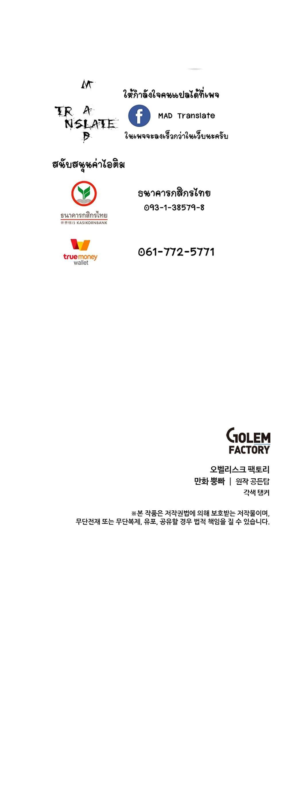 Manga-lc-com อ่านมังงะ อ่านการ์ตูน ออนไลน์ ฟรี Estio ตอนที่ 1 2 3 4 5 6 7 8 9 10 11 12 13 14 ฟรี ไม่มีโฆษณา Manga-lc - อ่าน มังงะ อ่าน การ์ตูน ออนไลน์ อ่านมังงะ ฟรี