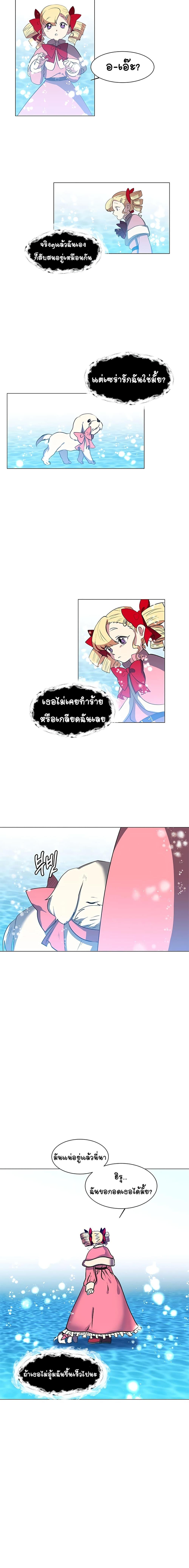 Manga-lc-com อ่านมังงะ อ่านการ์ตูน ออนไลน์ ฟรี Estio ตอนที่ 1 2 3 4 5 6 7 8 9 10 11 12 13 14 ฟรี ไม่มีโฆษณา Manga-lc - อ่าน มังงะ อ่าน การ์ตูน ออนไลน์ อ่านมังงะ ฟรี