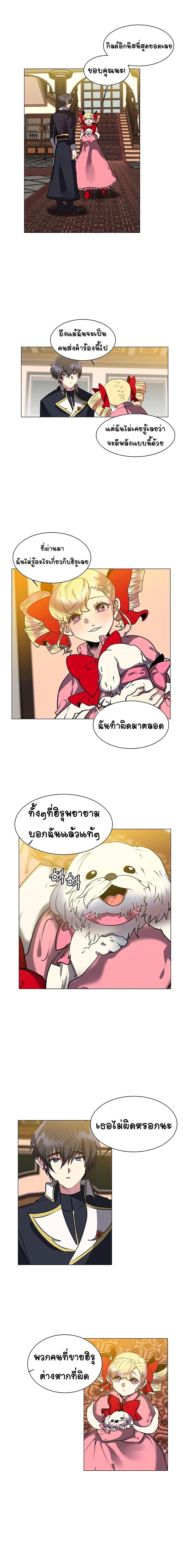 Manga-lc-com อ่านมังงะ อ่านการ์ตูน ออนไลน์ ฟรี Estio ตอนที่ 1 2 3 4 5 6 7 8 9 10 11 12 13 14 ฟรี ไม่มีโฆษณา Manga-lc - อ่าน มังงะ อ่าน การ์ตูน ออนไลน์ อ่านมังงะ ฟรี