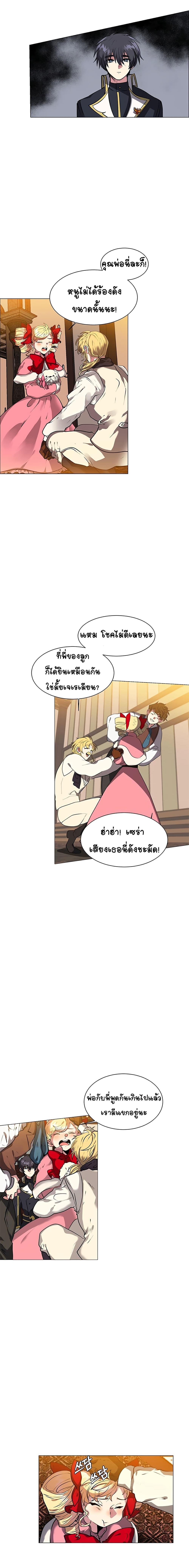 Manga-lc-com อ่านมังงะ อ่านการ์ตูน ออนไลน์ ฟรี Estio ตอนที่ 1 2 3 4 5 6 7 8 9 10 11 12 13 14 ฟรี ไม่มีโฆษณา Manga-lc - อ่าน มังงะ อ่าน การ์ตูน ออนไลน์ อ่านมังงะ ฟรี