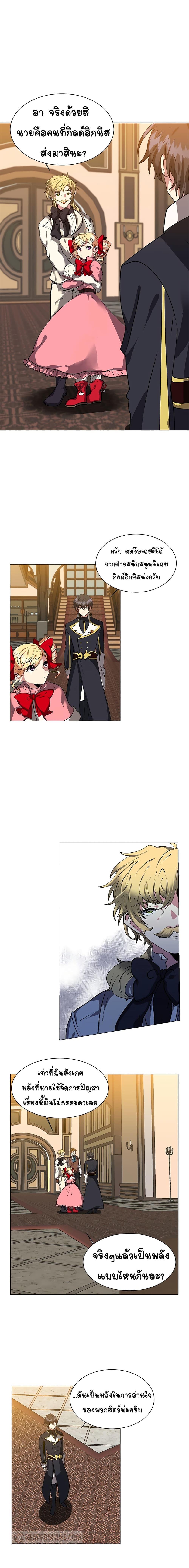 Manga-lc-com อ่านมังงะ อ่านการ์ตูน ออนไลน์ ฟรี Estio ตอนที่ 1 2 3 4 5 6 7 8 9 10 11 12 13 14 ฟรี ไม่มีโฆษณา Manga-lc - อ่าน มังงะ อ่าน การ์ตูน ออนไลน์ อ่านมังงะ ฟรี