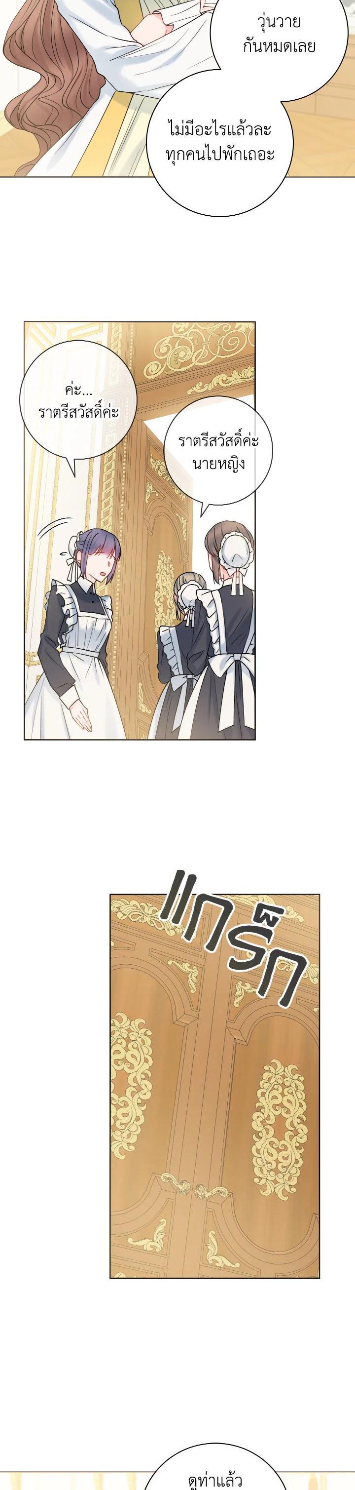 Manga-lc-com อ่านมังงะ อ่านการ์ตูน ออนไลน์ ฟรี Sickly Husband’s Contractual Wife ตอนที่ 1 2 3 4 5 6 7 8 9 10 11 12 13 14 ฟรี ไม่มีโฆษณา Manga-lc - อ่าน มังงะ อ่าน การ์ตูน ออนไลน์ อ่านมังงะ ฟรี