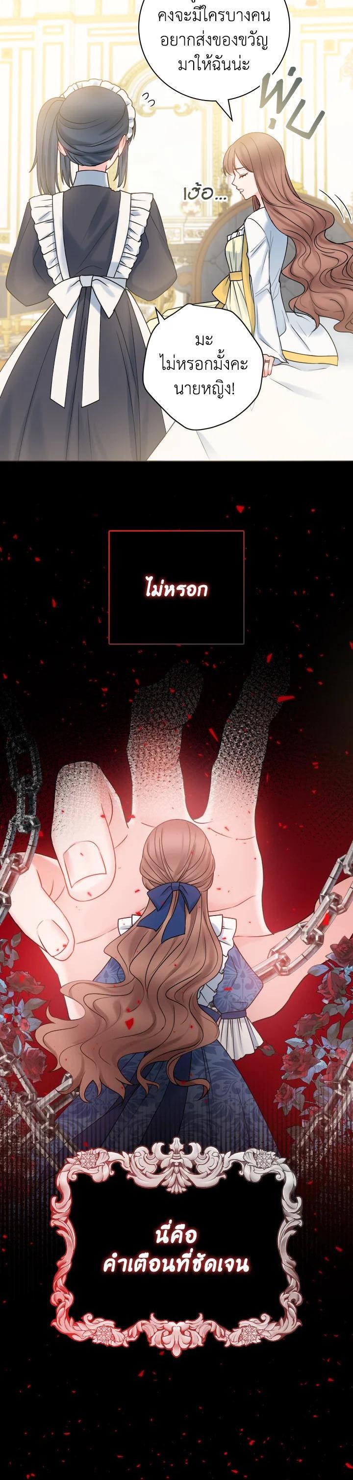 Manga-lc-com อ่านมังงะ อ่านการ์ตูน ออนไลน์ ฟรี Sickly Husband’s Contractual Wife ตอนที่ 1 2 3 4 5 6 7 8 9 10 11 12 13 14 ฟรี ไม่มีโฆษณา Manga-lc - อ่าน มังงะ อ่าน การ์ตูน ออนไลน์ อ่านมังงะ ฟรี