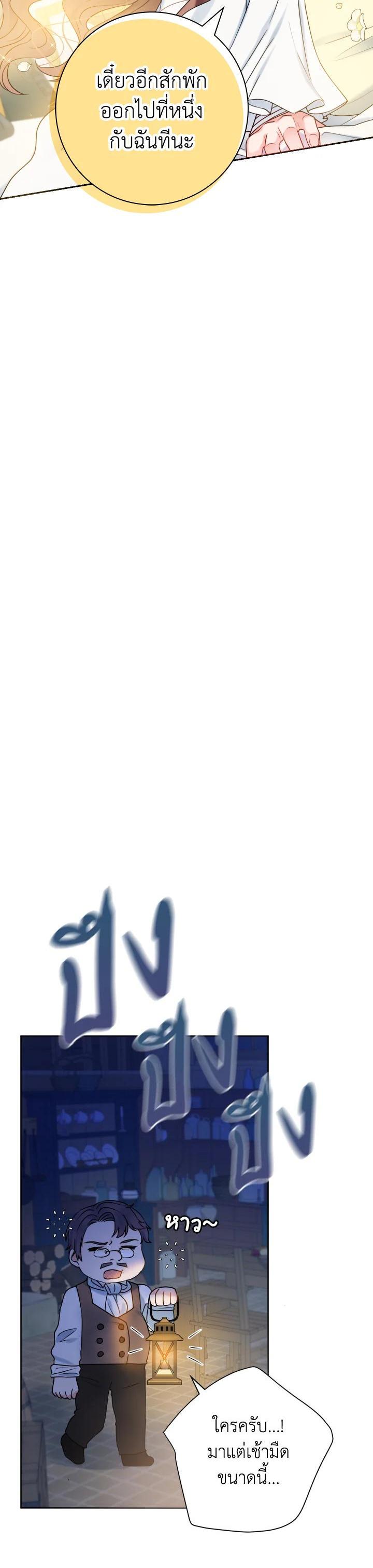 Manga-lc-com อ่านมังงะ อ่านการ์ตูน ออนไลน์ ฟรี Sickly Husband’s Contractual Wife ตอนที่ 1 2 3 4 5 6 7 8 9 10 11 12 13 14 ฟรี ไม่มีโฆษณา Manga-lc - อ่าน มังงะ อ่าน การ์ตูน ออนไลน์ อ่านมังงะ ฟรี