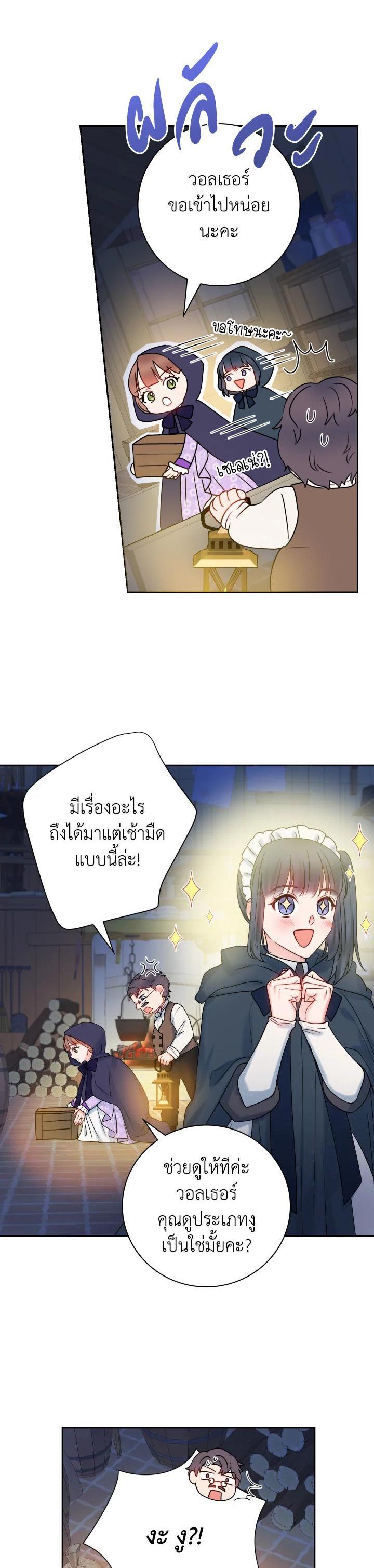 Manga-lc-com อ่านมังงะ อ่านการ์ตูน ออนไลน์ ฟรี Sickly Husband’s Contractual Wife ตอนที่ 1 2 3 4 5 6 7 8 9 10 11 12 13 14 ฟรี ไม่มีโฆษณา Manga-lc - อ่าน มังงะ อ่าน การ์ตูน ออนไลน์ อ่านมังงะ ฟรี