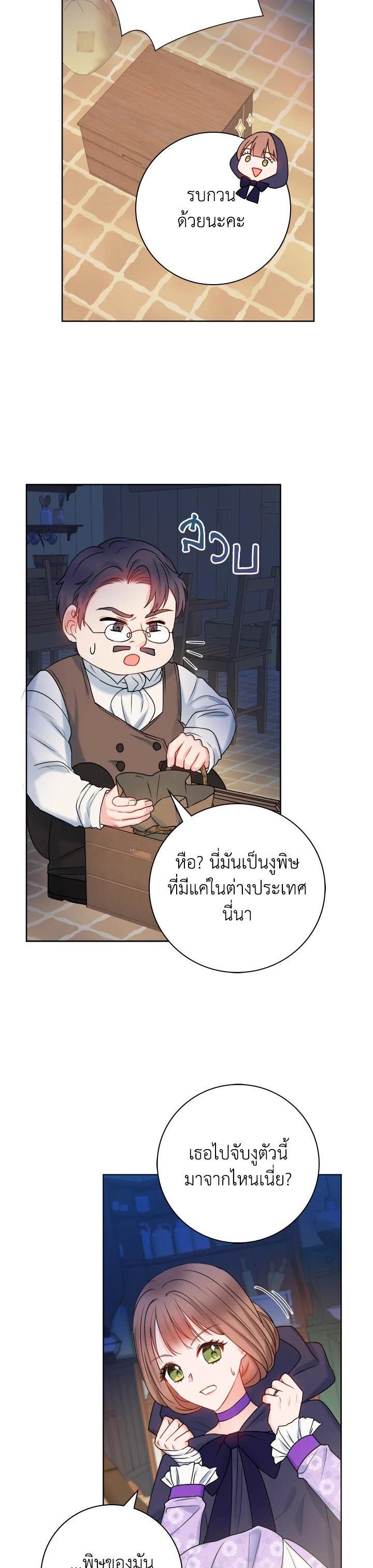 Manga-lc-com อ่านมังงะ อ่านการ์ตูน ออนไลน์ ฟรี Sickly Husband’s Contractual Wife ตอนที่ 1 2 3 4 5 6 7 8 9 10 11 12 13 14 ฟรี ไม่มีโฆษณา Manga-lc - อ่าน มังงะ อ่าน การ์ตูน ออนไลน์ อ่านมังงะ ฟรี