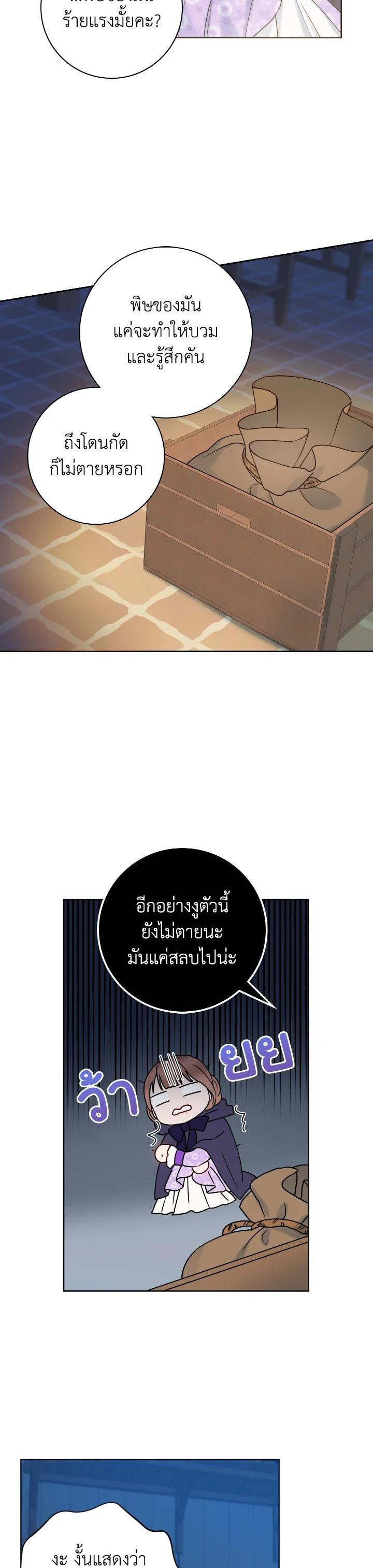 Manga-lc-com อ่านมังงะ อ่านการ์ตูน ออนไลน์ ฟรี Sickly Husband’s Contractual Wife ตอนที่ 1 2 3 4 5 6 7 8 9 10 11 12 13 14 ฟรี ไม่มีโฆษณา Manga-lc - อ่าน มังงะ อ่าน การ์ตูน ออนไลน์ อ่านมังงะ ฟรี