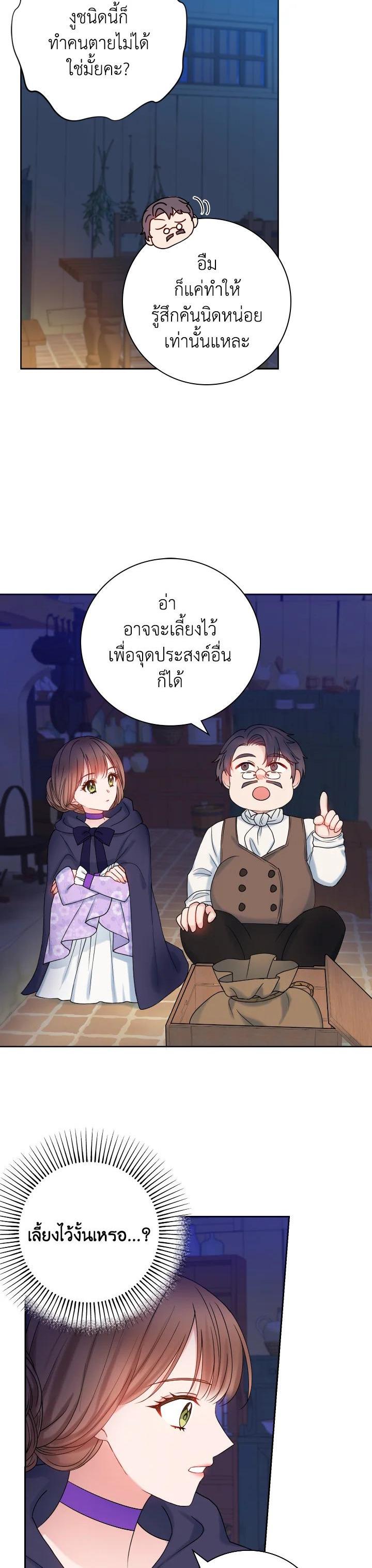 Manga-lc-com อ่านมังงะ อ่านการ์ตูน ออนไลน์ ฟรี Sickly Husband’s Contractual Wife ตอนที่ 1 2 3 4 5 6 7 8 9 10 11 12 13 14 ฟรี ไม่มีโฆษณา Manga-lc - อ่าน มังงะ อ่าน การ์ตูน ออนไลน์ อ่านมังงะ ฟรี