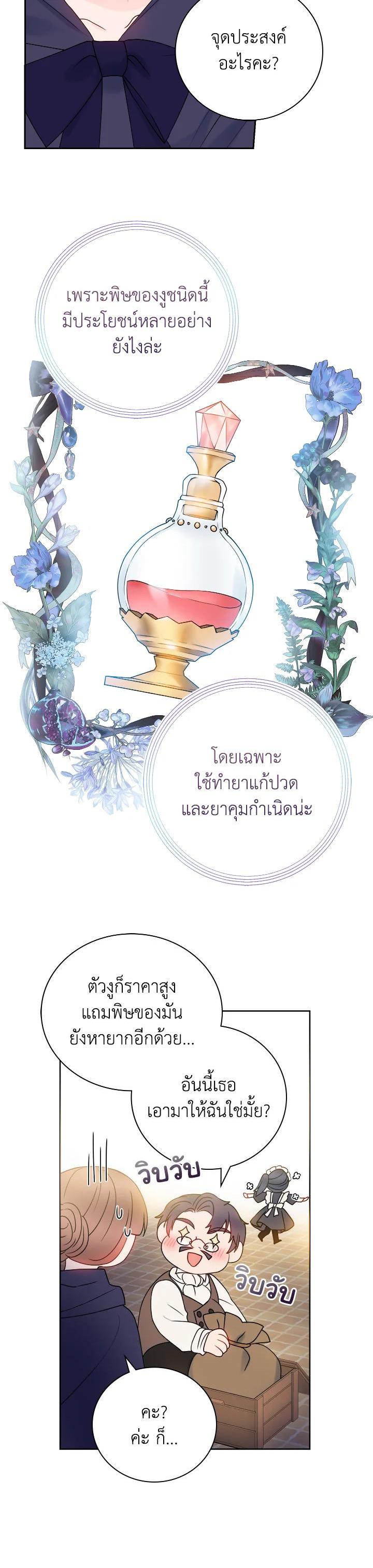 Manga-lc-com อ่านมังงะ อ่านการ์ตูน ออนไลน์ ฟรี Sickly Husband’s Contractual Wife ตอนที่ 1 2 3 4 5 6 7 8 9 10 11 12 13 14 ฟรี ไม่มีโฆษณา Manga-lc - อ่าน มังงะ อ่าน การ์ตูน ออนไลน์ อ่านมังงะ ฟรี