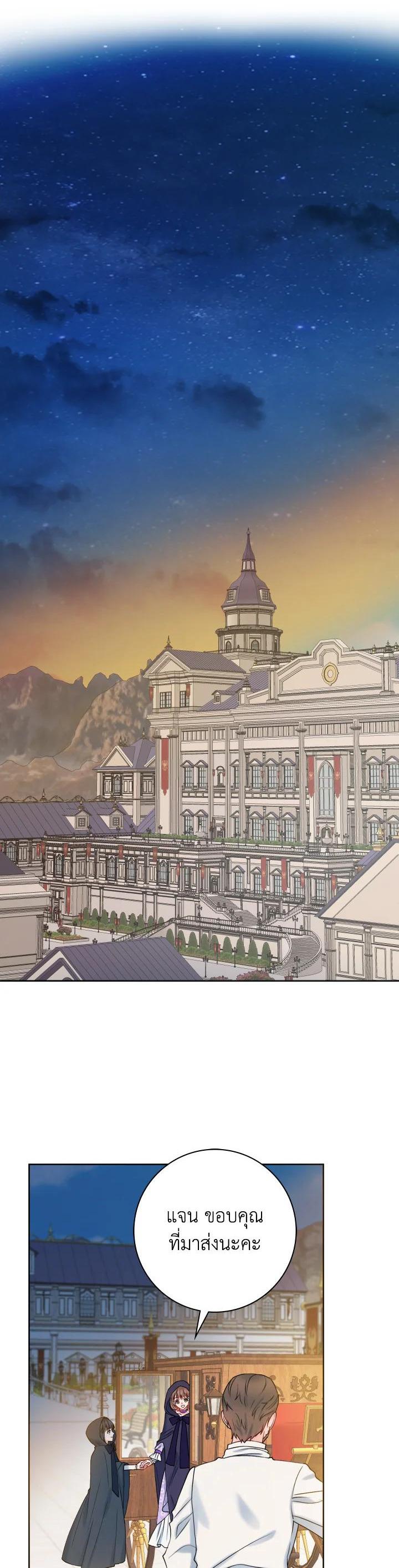 Manga-lc-com อ่านมังงะ อ่านการ์ตูน ออนไลน์ ฟรี Sickly Husband’s Contractual Wife ตอนที่ 1 2 3 4 5 6 7 8 9 10 11 12 13 14 ฟรี ไม่มีโฆษณา Manga-lc - อ่าน มังงะ อ่าน การ์ตูน ออนไลน์ อ่านมังงะ ฟรี